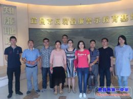 我校部分教师前往反腐倡廉警示教育基地接受警示教育