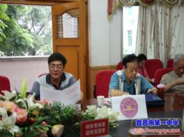 退休支部开展“两学一做”学习教育专题研讨