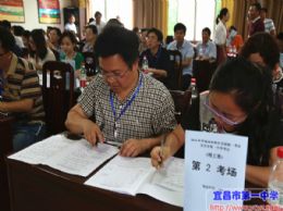 【关注2016年高考】我校考点举行考务培训