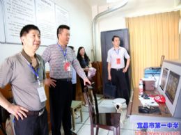 【关注2016年高考】省巡视员来我校考点检查指导工作