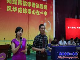 我校隆重举行2016届高三毕业典礼