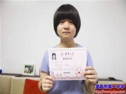 一中学子应邀参加至喜长江大桥通车剪彩仪式