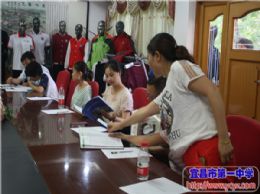 我校举行2016年校服招标会