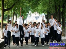 三峡商报：赢在自我教育，功在终身发展--写在市一中2016年高考再铸辉煌之后