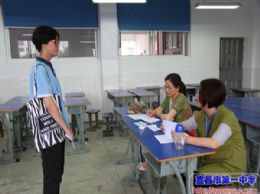 我校举行“中新实验班”面试
