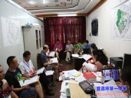 我校召开八届八次教代会