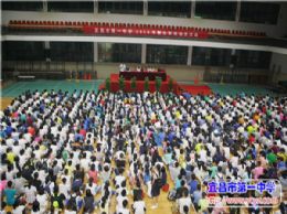 2016级新生军训系列报道之二：新生入住仪式