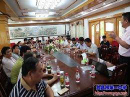 安徽省中小学校长考察团来我校考察学习