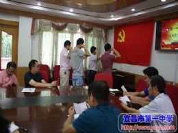 高三支部开展“主题党日”活动