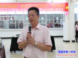 我校庆祝第三十二个教师节