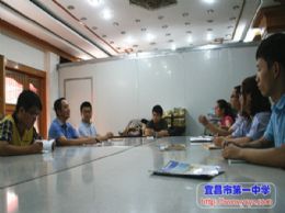 我校召开2016年秋季学期大学先修课程专题会议