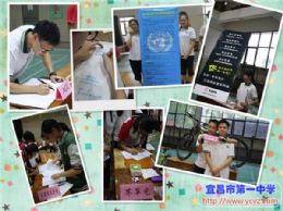 我校学生社团招新大会圆满召开