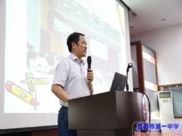 这个主题党日，我们过得充实--我校举办九月“主题党日”活动