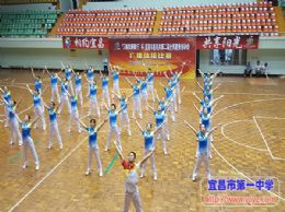 我校教师代表队荣获市全民运动会广播操比赛一等奖