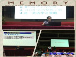 2016级新生军训系列报道之六：学法指导