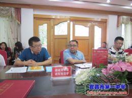 我校召开2016年秋季学期教学工作会议
