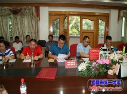 我校举行2016年秋季青蓝工程青年教师拜师会