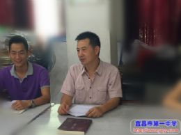 2016年度秋季学期生物教研组第一次会议召开