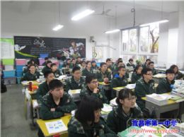 “做有责任感的一中青年”主题班会小结