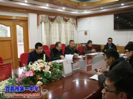 “荆荆襄宜七校联盟”高三联考审题工作在我校举行