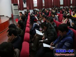 局属学校年度考核组来我校检查指导工作
