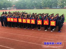 我校师生代表参加全市元旦长跑喜迎新年