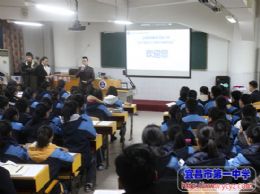 “上海圆创·宜昌一中2016年高三二轮复习论坛”在我校顺利召开