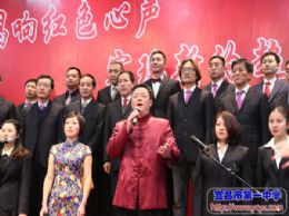 “唱响红色心声，实现新的超越”——&nbsp;一中红歌会开唱