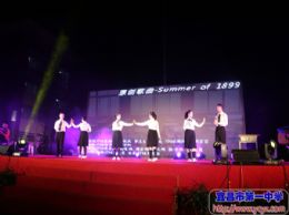 大学艺术团助力体艺节，市一中学子放歌新校区