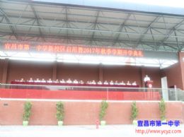 宽阔明媚的校园，洒满阳光的世界，无限光明的未来