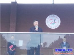 我校任命新一届教研组长