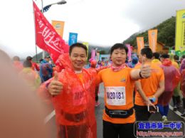 我校教师参加中国首个高山湿地国际马拉松活动