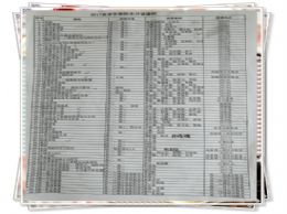 翘首以盼校本课，携手共书新篇章