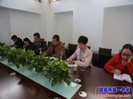 贯彻十九大精神，牢记纪检监督职责--我校召开纪检监察工作培训会