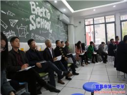 市教科院领导专家来我校进行教学视导