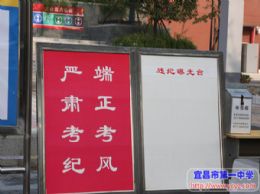 2017年成人高考于我校顺利进行