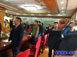 高三支部举行十月支部党日活动