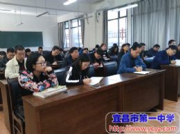 高二支部举行十月支部党日活动