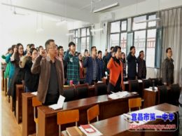 高一支部举行十月支部党日活动