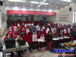 我校物理教师程典荣获宜昌市第四届理科教师实验技能竞赛一等奖