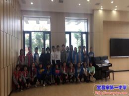 第四届长江钢琴杯青少年钢琴比赛之宜昌市一中赛区初赛在我校新校区体艺中心举行