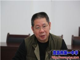 我校工会委员会集中学习十九大精神