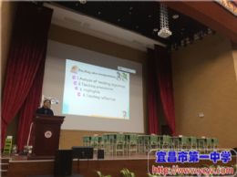 我校英语教师陈少文荣获“湖北好课堂”高中英语展评活动一等奖