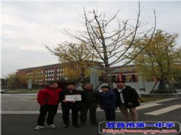 我校95届7班为新校区添绿