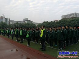 宜昌一中举行教师廉洁从教承诺集中诵读仪式