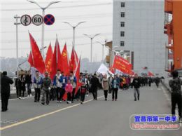 宜昌一中“阳光拉练百里行”系列报道之七：我们在路上