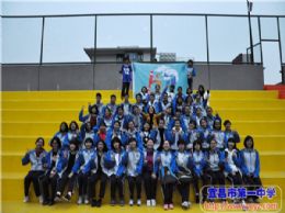 宜昌一中“阳光拉练百里行”系列报道之三：经历风雨&nbsp;&nbsp;遇见彩虹