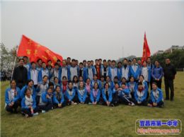宜昌一中“阳光拉练百里行”系列报道之四：匠心筑梦&nbsp;素质为先