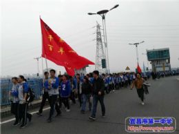 宜昌一中“阳光拉练百里行”系列报道之五：于平静中奋进