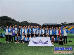 宜昌一中“阳光拉练百里行”系列报道之十一：脚踏实地，砥砺奋进，让梦飞翔